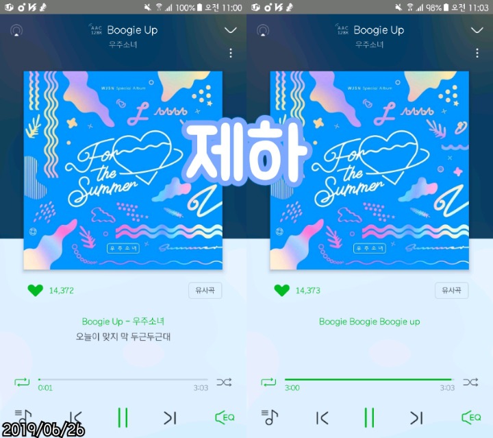 11AM 이미지