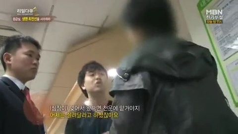 ??: 목숨은 하늘에 맡기는거야 | 인스티즈