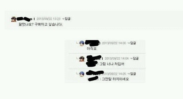 베이직 하우스 감성 유니폼 | 인스티즈