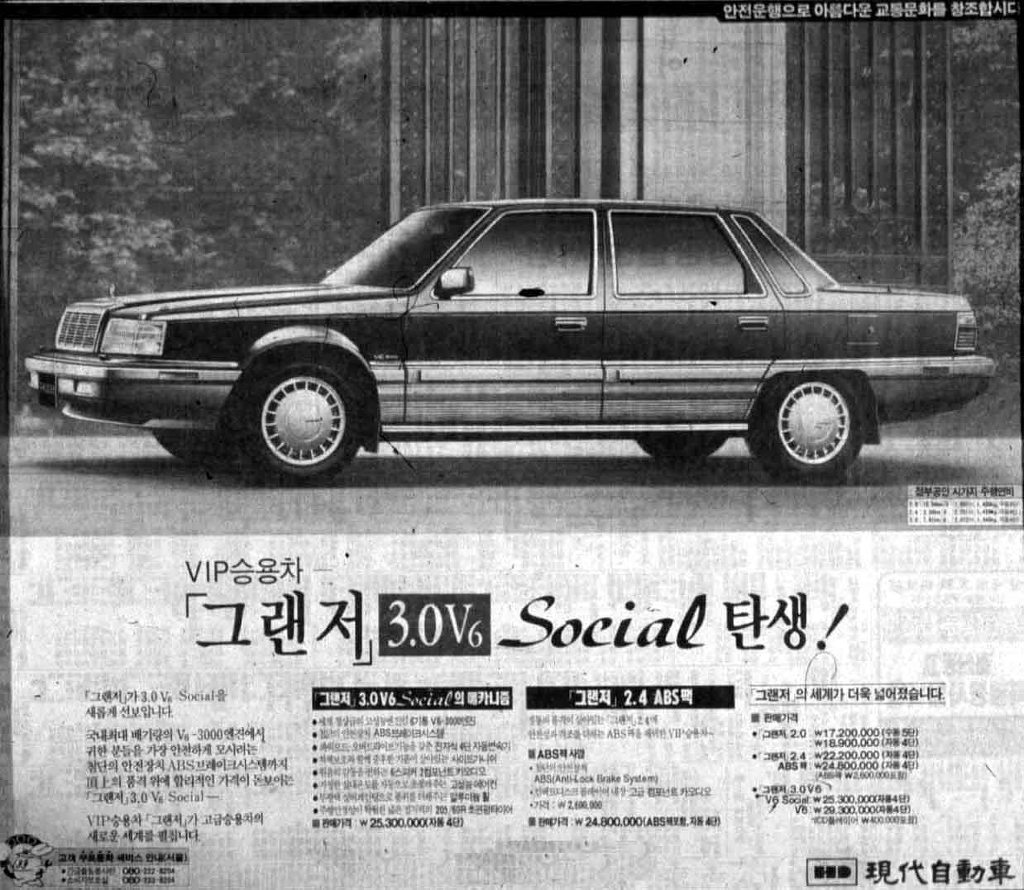 30년전 부의 상징 | 인스티즈