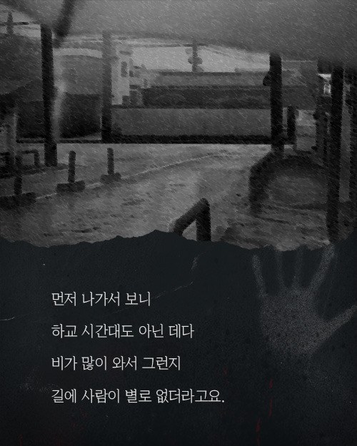 자신이 아프다며 도와달라던 아저씨 | 인스티즈