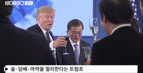 이미지랑 넘나 반전이라서 당황한 대통령 트럼프.... | 인스티즈