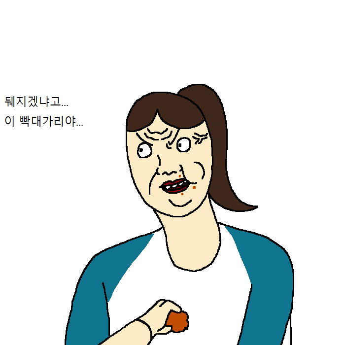 개가 치킨먹고 싶어하는 만화.jpg | 인스티즈