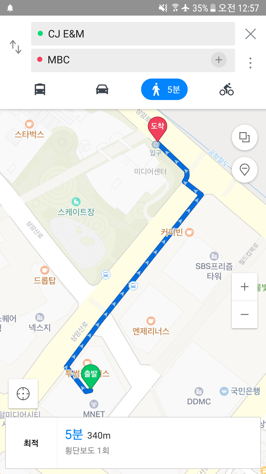 오늘 나혼자산다 박나래 걸어올 만했던 녹화장소 | 인스티즈