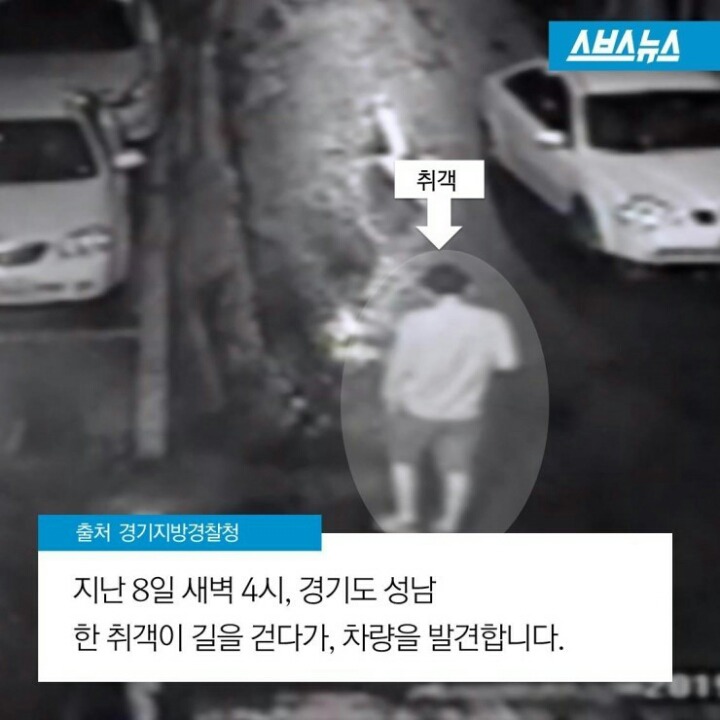 이상한 술버릇 때문에...jpg | 인스티즈