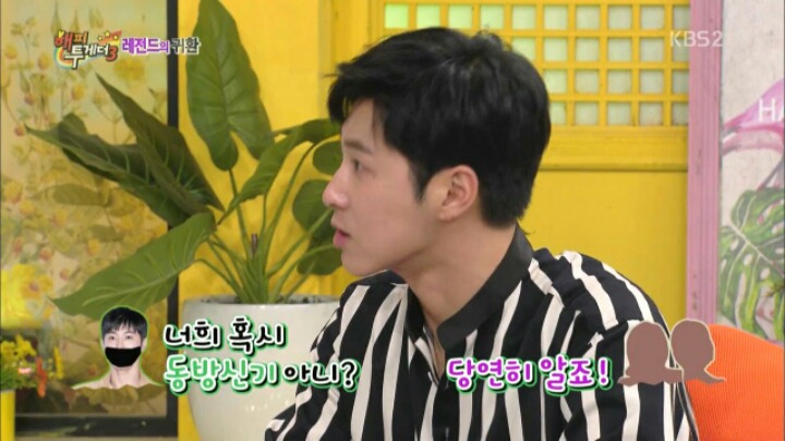 [해투] 엑소와 방탄소년단 사이에 끼고 싶었던 동방신기 유노윤호 | 인스티즈