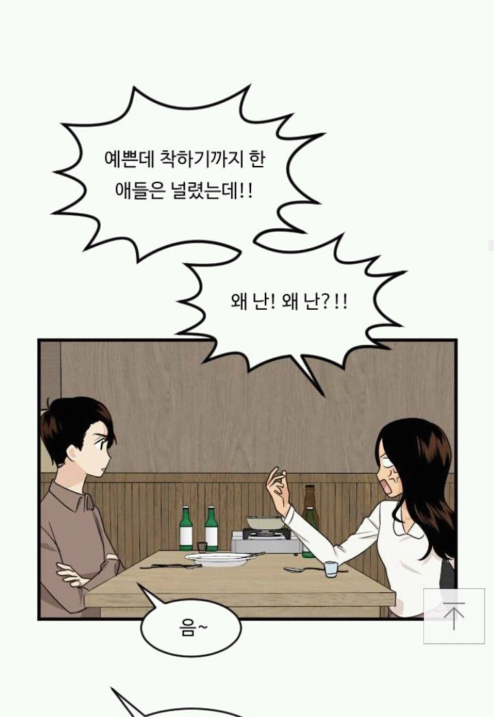 내아이디는 강남미인 오늘자 컷들.jpg | 인스티즈