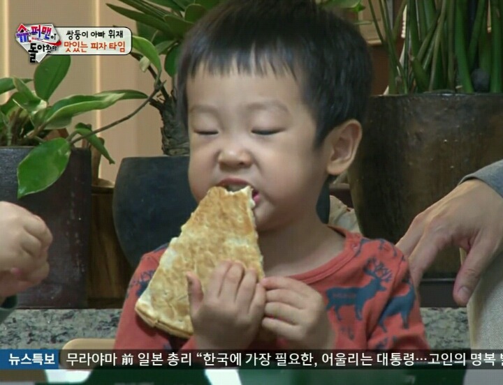한입만 이미지