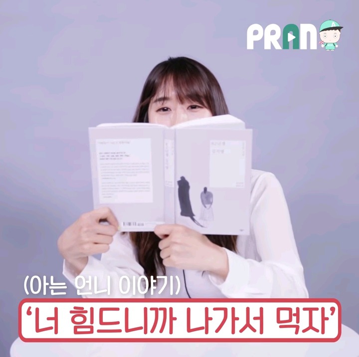 엄마 힘드니까 뭐 시켜먹자~ | 인스티즈