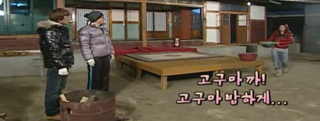 유재석이 남 눈치보면서 방송하던 시절.jpg | 인스티즈