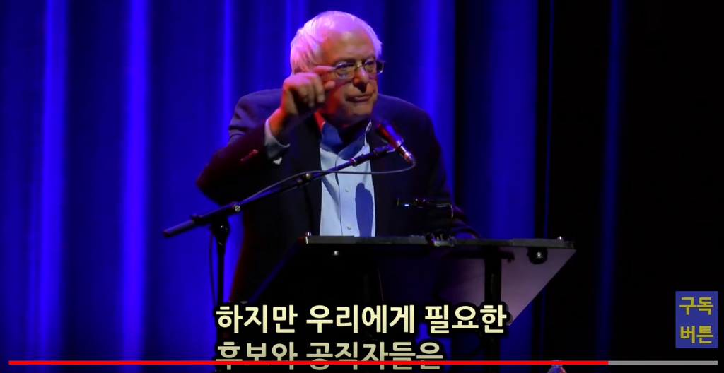 미국 정치인"여자라는 이유 만으로 뽑아주지는 말자" | 인스티즈