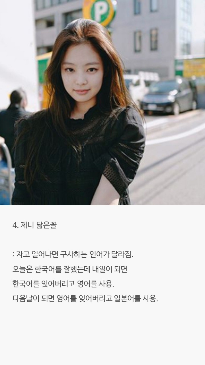 이 중 여자친구를 사귈수있다면? | 인스티즈