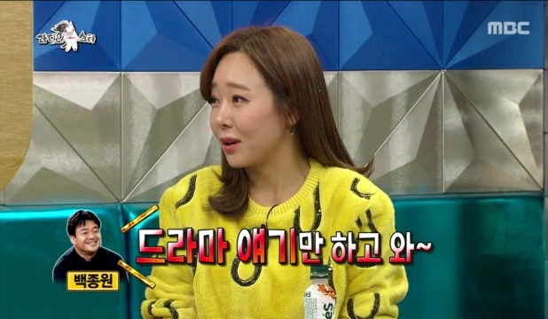소유진 라스 출연소식을 들은 백종원 반응.jpg | 인스티즈