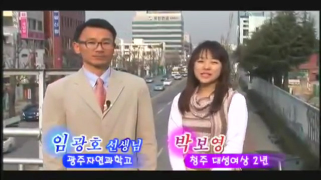 5ㆍ18 민주화운동 교육동영상 (2006년) (박보영 출연) | 인스티즈