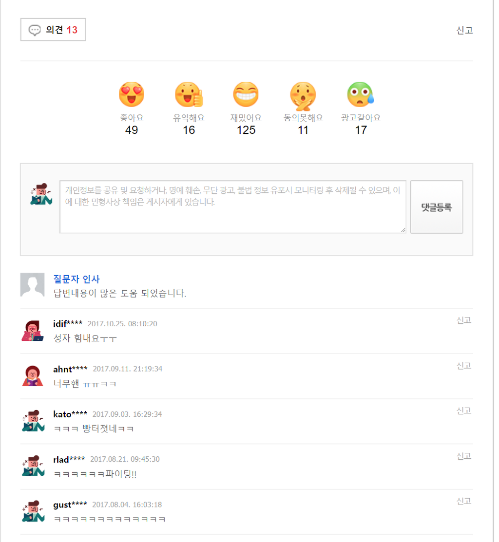 벤틀리가 너무 타고싶습니다 | 인스티즈