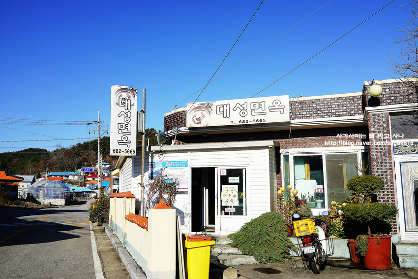 대성면옥 이미지