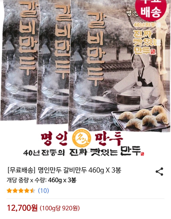 가성비 좋은 인간사료 추천 | 인스티즈