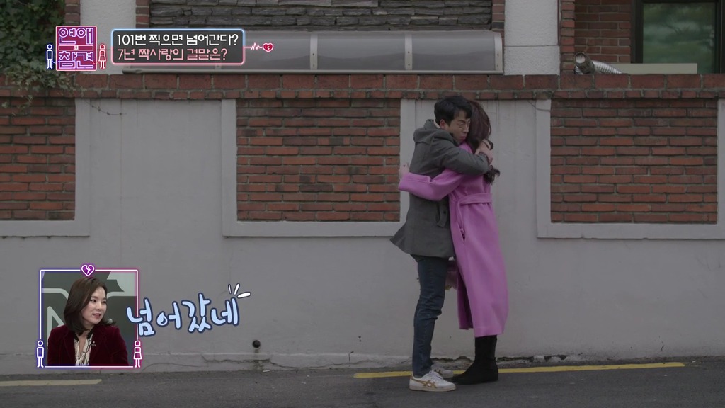 [연애의참견] 7년간 나를 짝사랑해온 남자.jpg -2 | 인스티즈