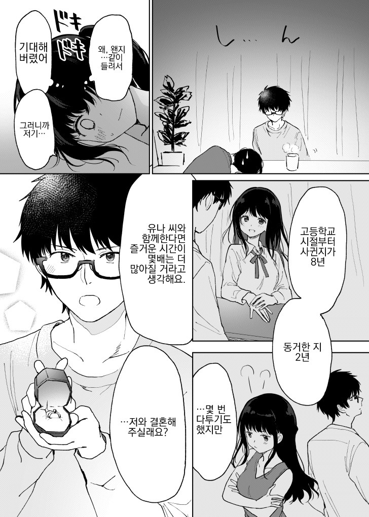 약지가 신경 쓰이는 나이대 | 인스티즈