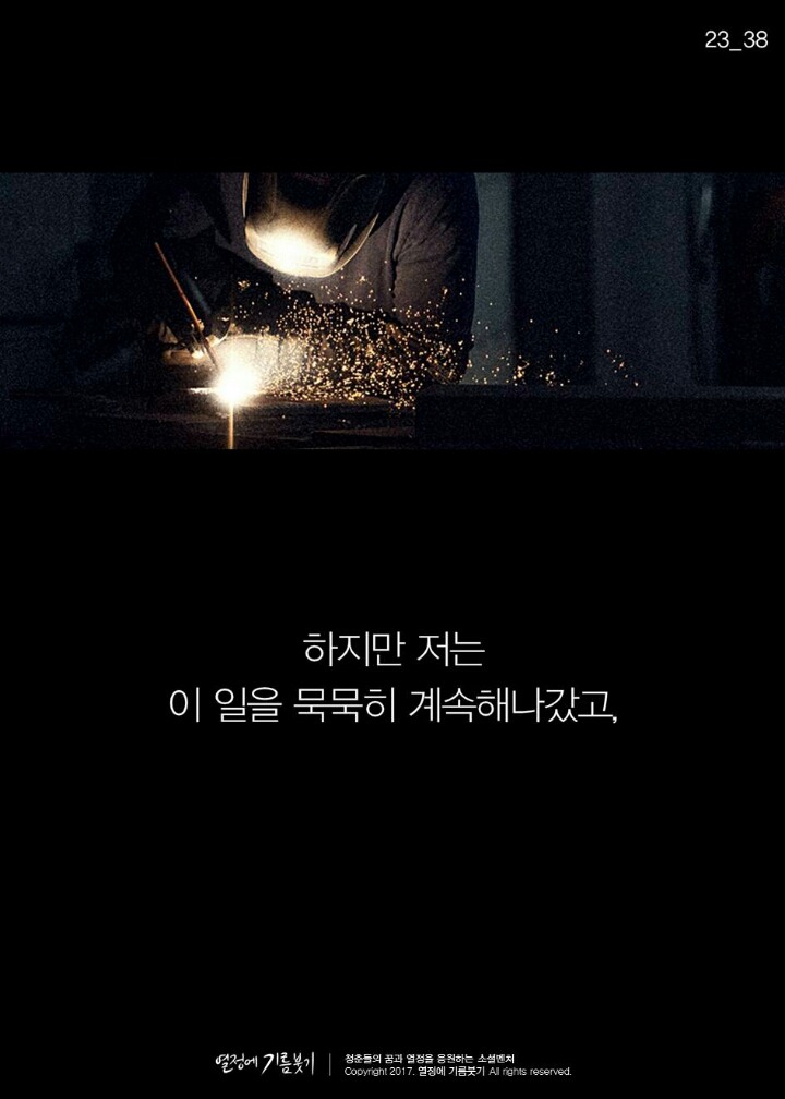 기계는 절대 할 수없는 일 | 인스티즈