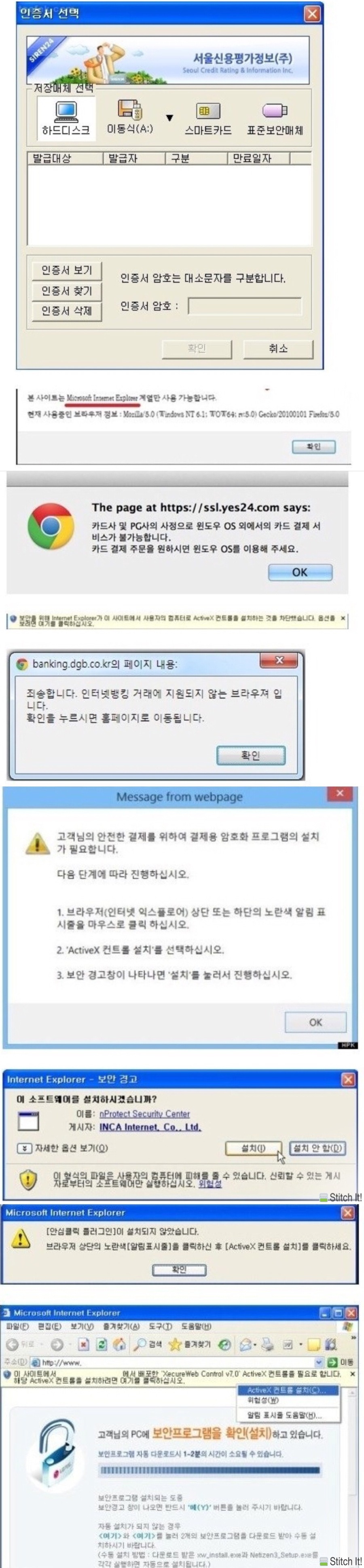 한국인이 보면 빡치는 사진 | 인스티즈