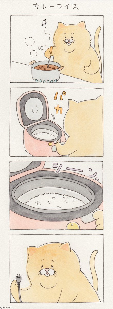 뭐든지 안 되는 고양이 시리즈.jpg | 인스티즈