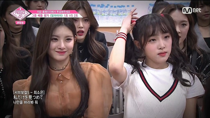 [프듀48] 맘마미아 1,2조 무대에 대한 연습생 리액션.jpg | 인스티즈