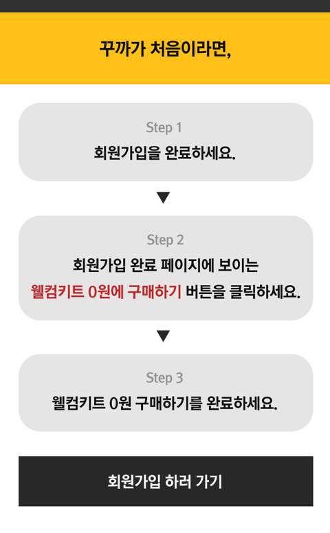 꾸까 이미지