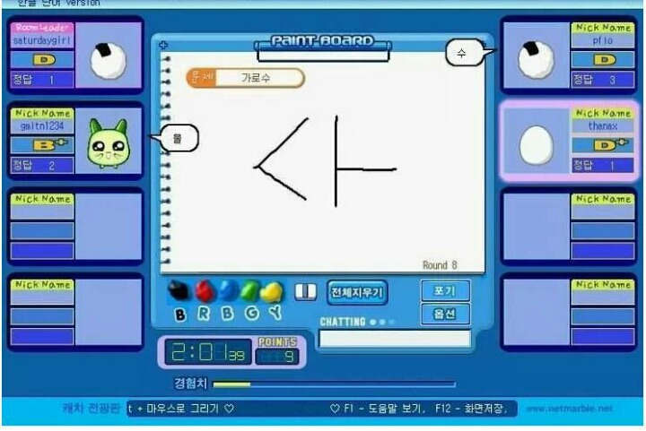 캐치마인드 드립모음.JPG | 인스티즈