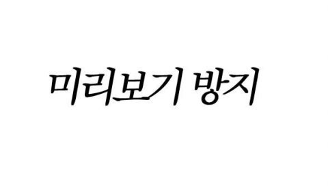 해외에서 고생했던 이모 | 인스티즈