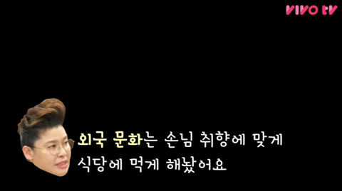 이영자의 한 줄 고민 상담 (feat. 비밀보장) | 인스티즈