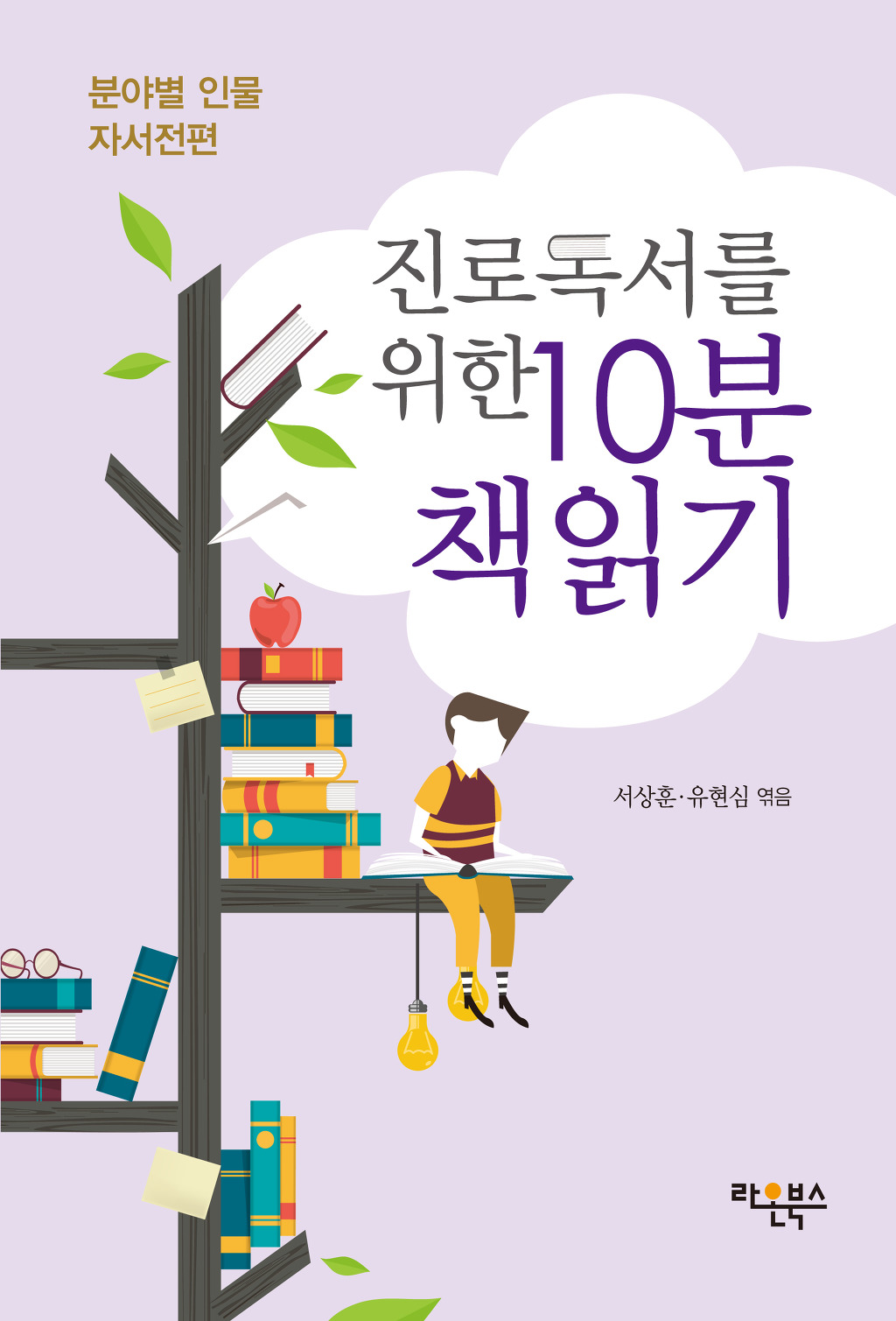 라온북스 이미지
