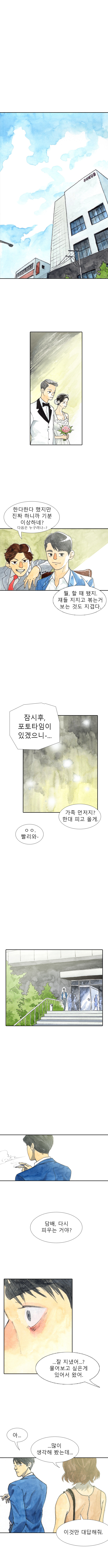 사람은 모두 부채꼴이다 | 인스티즈