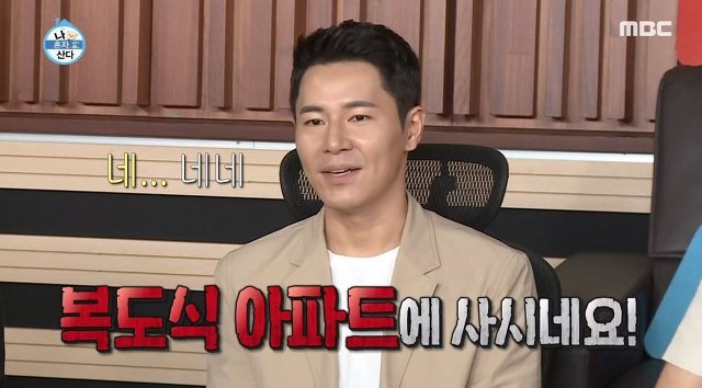 오늘자 엄청나게 욕먹고 있는 기안84.jpg | 인스티즈