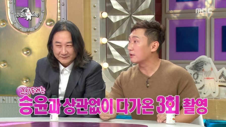 자연인 생선 짤 해명하는 이승윤ㅋㅋㅋㅋㅋㅋ.jpg | 인스티즈