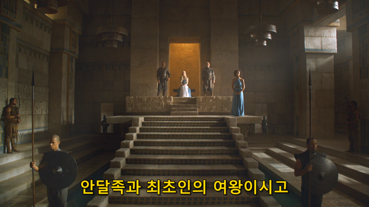 [왕좌의게임] 폭풍의 딸 47화 | 인스티즈