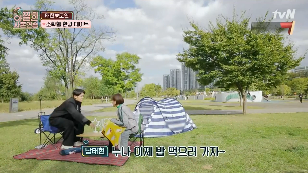 [아찔한사돈연습] 결혼한지 한달도 안돼서 혼자 멀리 떠나게 됐어요..jpg | 인스티즈