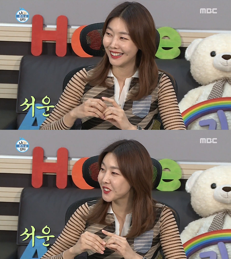 [나혼자산다] 겸둥이의 뜬금포 고백에 적잖이 놀란 전현무.jpg | 인스티즈