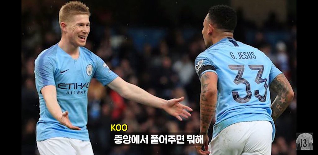 구자철이 생각하는 축구에서 가장 중요한 포지션 | 인스티즈