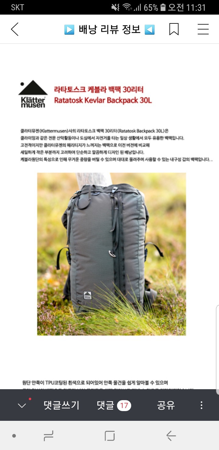뮤젠 이미지
