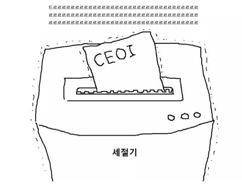 폐급대결 | 인스티즈