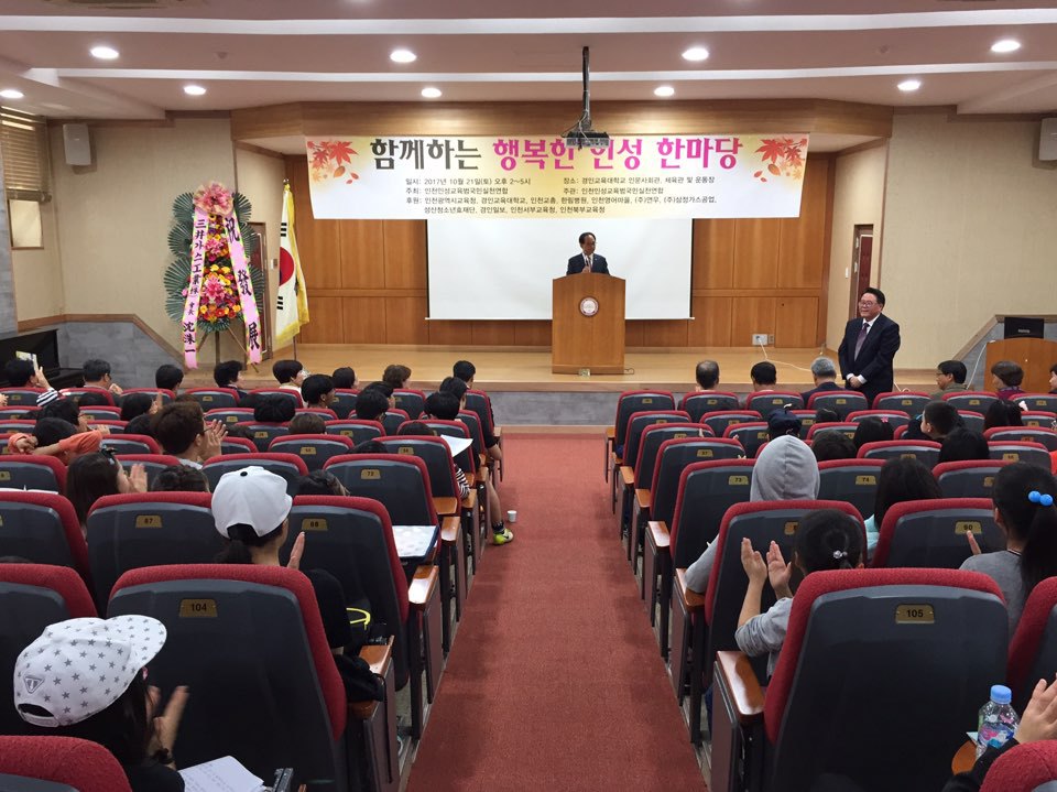 인성에너지 이미지