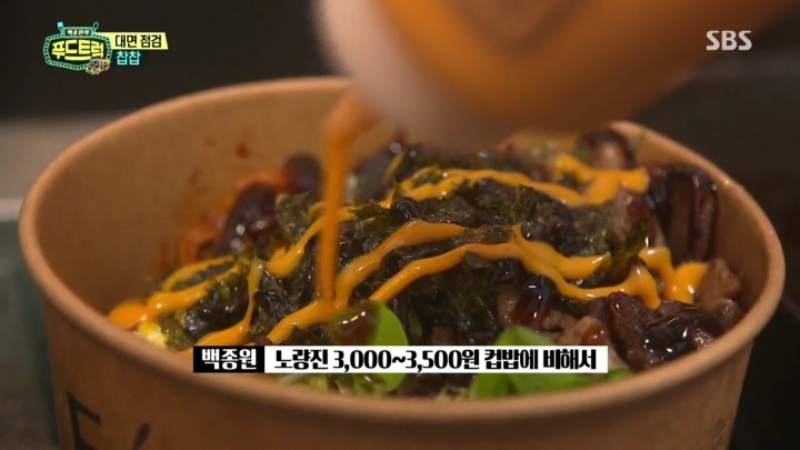 [백종원의푸드트럭] 두 숟가락밖에 못 먹겠다는 백종원.jpg | 인스티즈