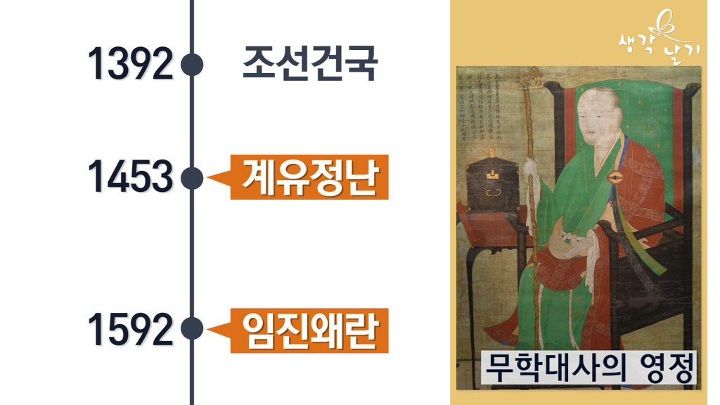 생각날기 이미지