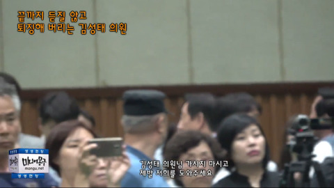 장애인 가족의 호소를 들은 자한당 김성태의 반응.jpg | 인스티즈
