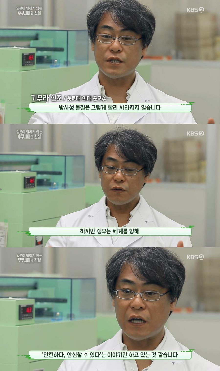방사능 오염토를 집 앞에 쌓아놓고 살아가고 있는 일본 | 인스티즈