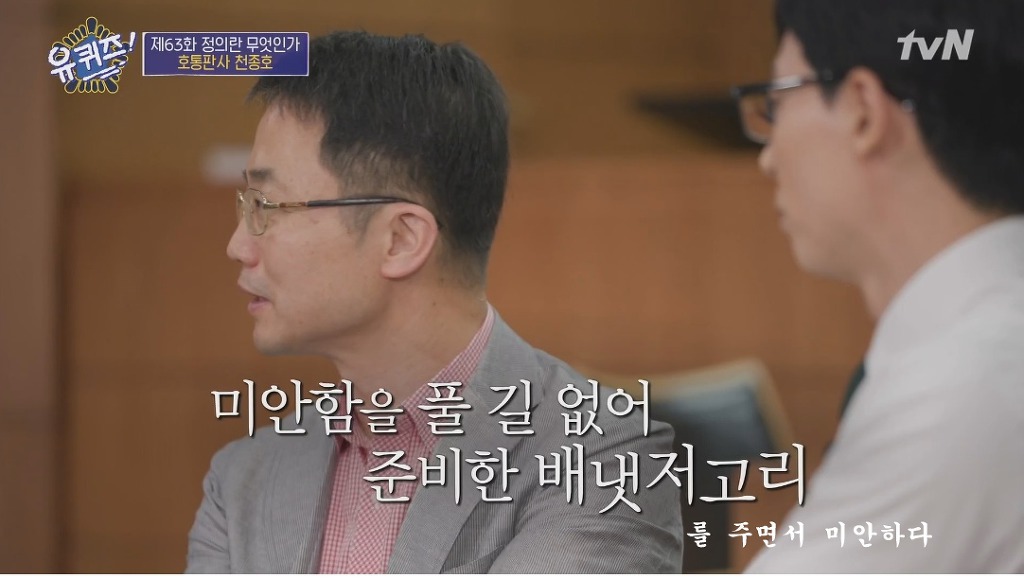 임신한 상태로 법정에 선 학생과 판사의 고뇌 | 인스티즈