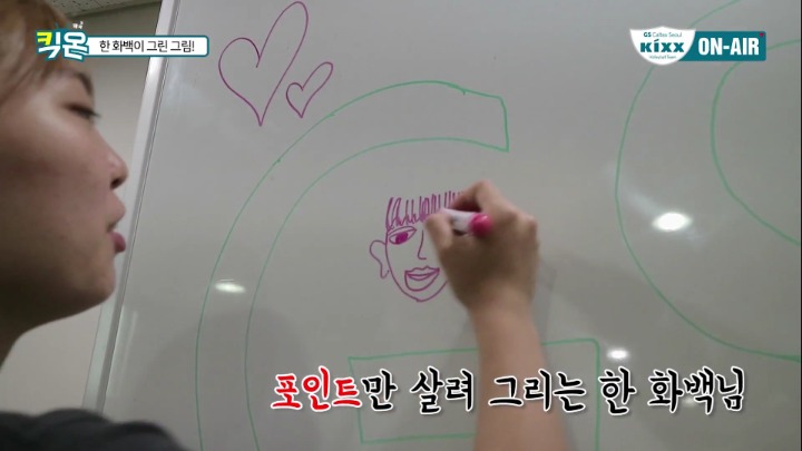 화이트보드에 친한언니 그려보기.jpg | 인스티즈