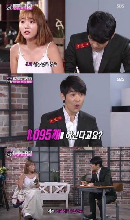 이쁘고 사랑스럽고 귀엽고 섹시하고 노래도잘하고 노래도좋고 애교도많고 성격도 털털하지만 여자여자하고 남자마음도 잘알고 게임도잘하고 돈까지많은 누나 | 인스티즈