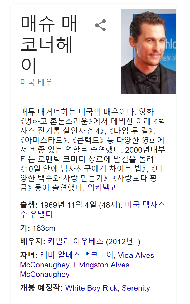 스타워즈 레아 공주 캐리 피셔의 남녀 나이차별에 대한 반응 | 인스티즈